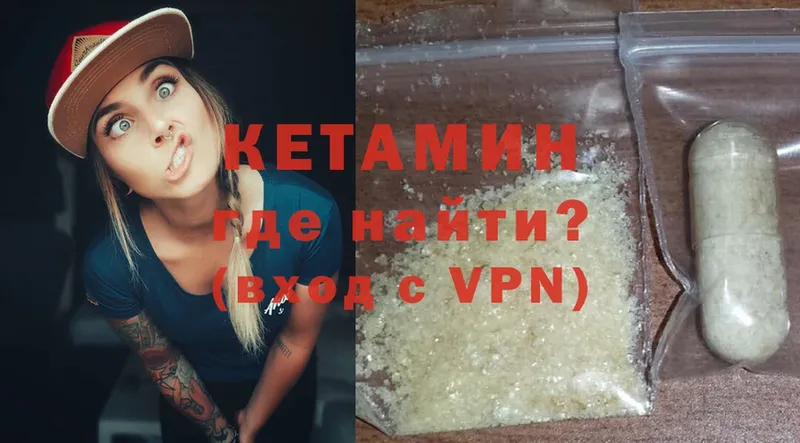 КЕТАМИН VHQ  Дудинка 