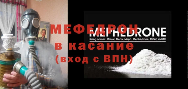 COCAINE Балахна