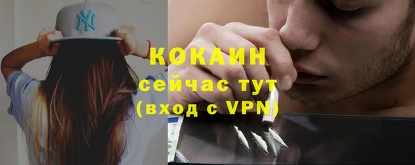 кокаин VHQ Бугульма