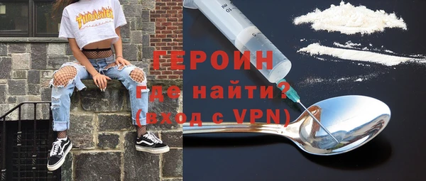 кокаин VHQ Бугульма