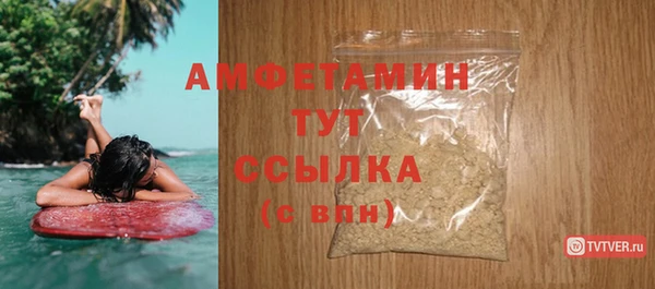 COCAINE Бородино