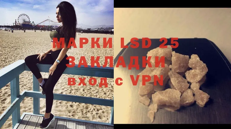 Лсд 25 экстази ecstasy  Дудинка 