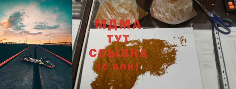 где продают наркотики  Дудинка  MDMA VHQ 