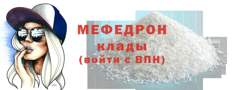 МЯУ-МЯУ mephedrone  Дудинка 